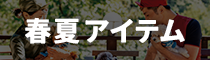 ワイズの選べる試乗車サービス