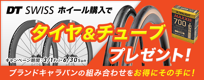 商品紹介】そこまでじゃないけどやっぱり…という時に｜Y'sRoad PORTAL